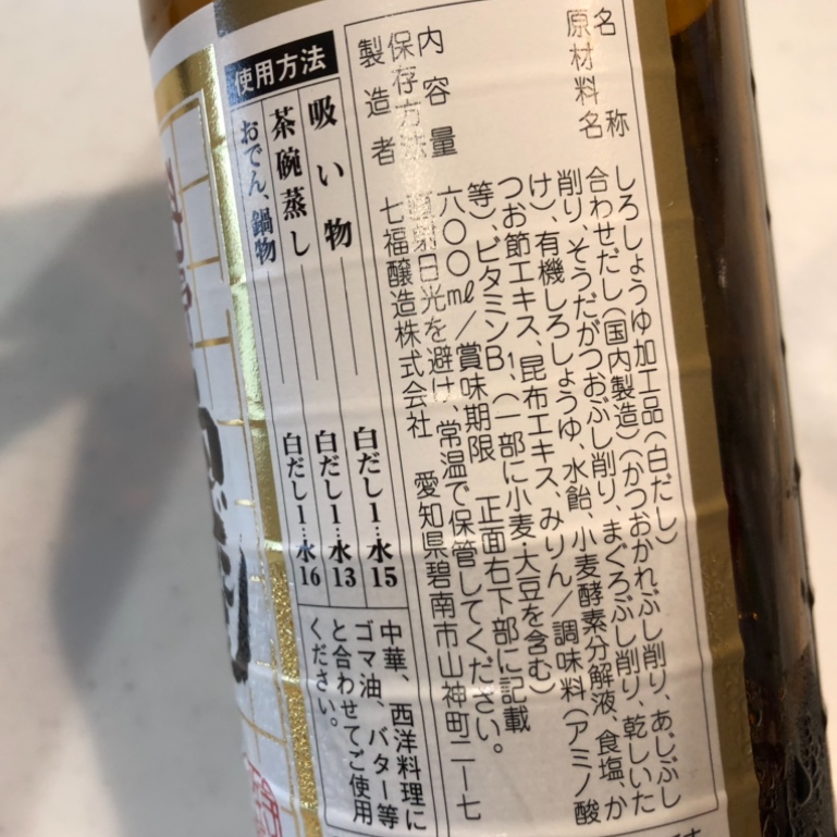 取材写真