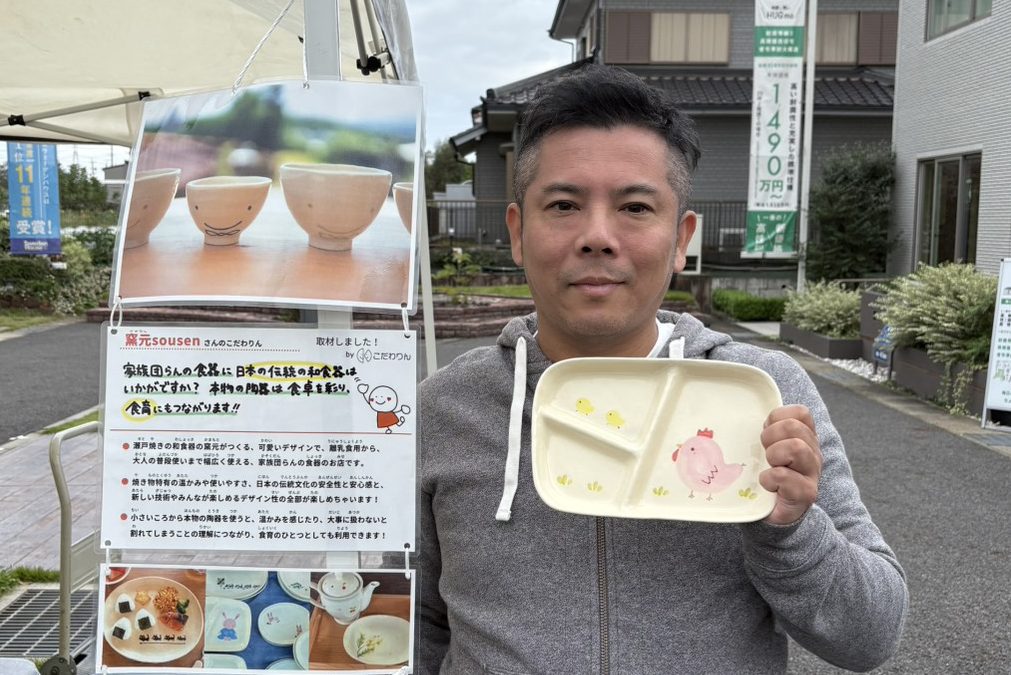 作り人の顔写真