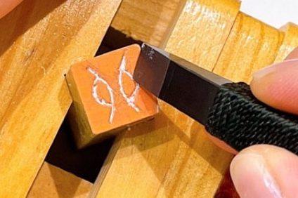 作り人の顔写真